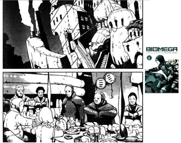 biomega