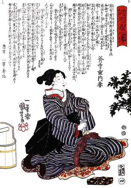 Onodera Junais Ehefrau, einem der 47 Rōnin, bereitet sich auf das Jigai vor (Holzschnitt von Kuniyoshi in Seichū Gishinden, 1848)