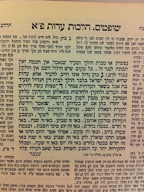 Rambam, Mishne Torah, Shoftim, Über Zeugen
