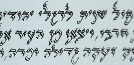 »Judith« (Schriftdetail), © Moran Haynal 2010
