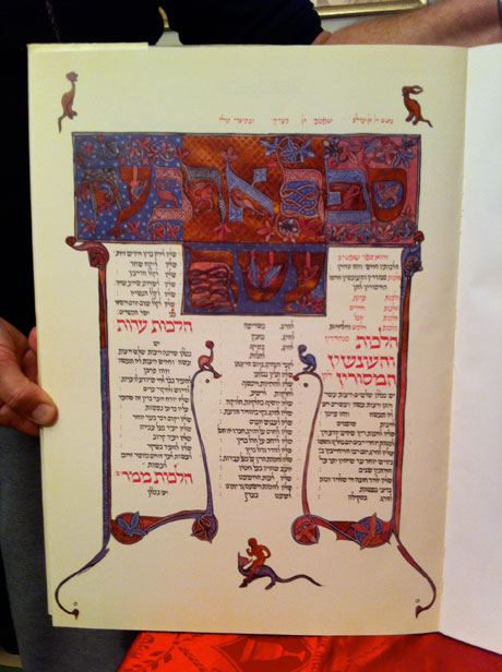 Rambam: »Mishne Torah«, illustrierte Großformathandschrift von Efraim bar Uri Helevi, Frankreich 1295