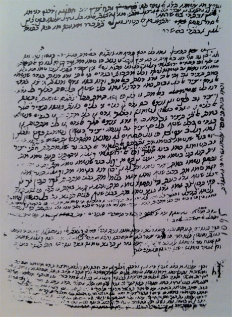 Rambam: »Mishne Torah«, Originalhandschrift des Manuskripts