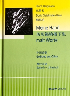 meine hand malt worte