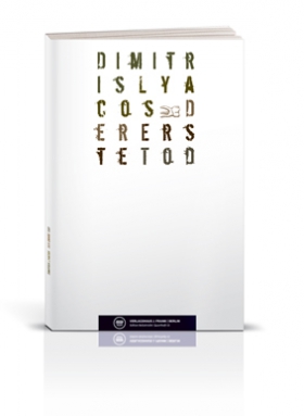 Der erste Tod, Dimitris Lyacos, Verlagshaus J.Frank