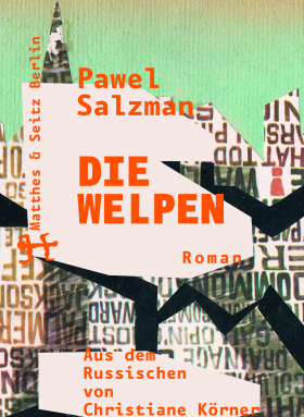 Die Welpen