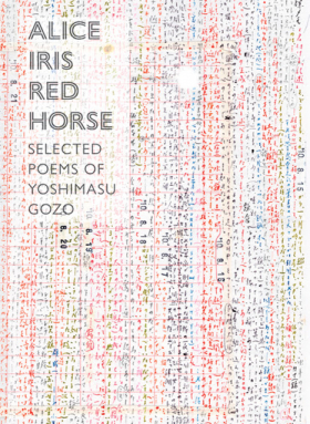 Alice Iris Red Horse