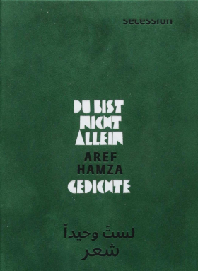 Du bist nicht allein – Gedichte   