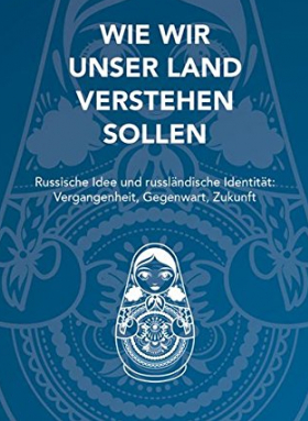 Wie wir unser Land verstehen sollen / Russische Idee und russländische Identität: Vergangenheit, Gegenwart, Zukunft