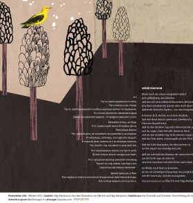 Poetryletter # 236, Olga Martynova, Elke Ehninger