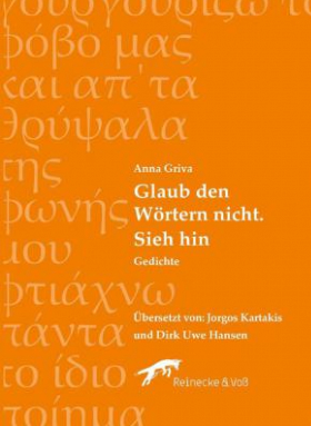 Anna Griva