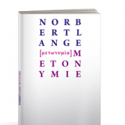 Metonymie, Norbert Lange (Hrsg) Verlagshaus J. Frank 