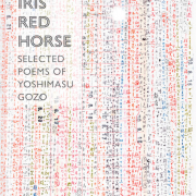 Alice Iris Red Horse