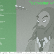 Poetryletter 159, Tanja Dückers, Bogatzki Inc, Korinna Feierabend