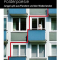 Wieczorek, Wenzel - Polderpoesie