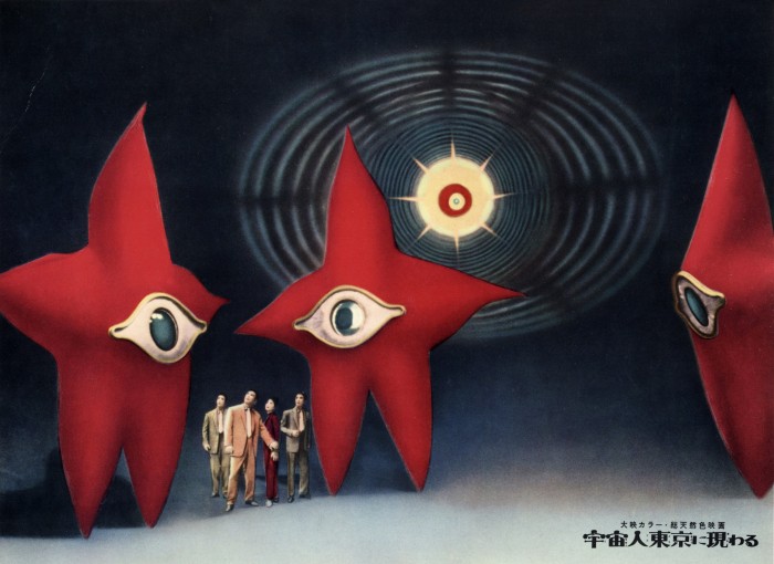 © KADOKAWA CORPORATION 1956