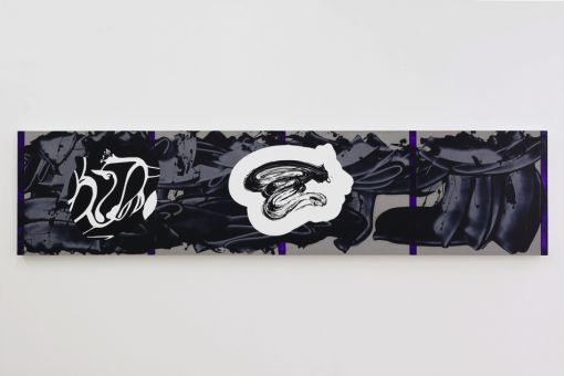 David Reed David Reed (*1946):#679, 2015–2017; Alkyd, Acryl auf Polyester, 66.3 × 284 cm; Kunst Museum Winterthur, Ankauf 2018; © 2019, ProLitteris, Zurich; Foto: Alistair Overbruck