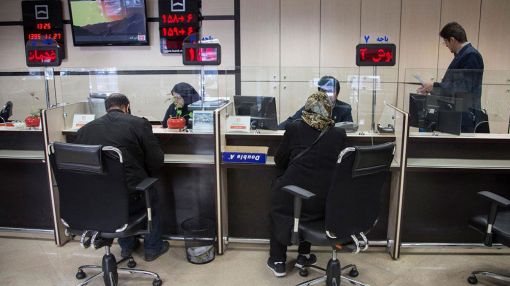 Bei den iranischen Banken betragen die Zinssätze im Durchschnitt 18 Prozent.