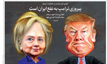 Clinton, Trump „Trumps Sieg wäre für den Iran vorteilhaft“, gab die iranische Zeitung Shargh die Meinung der Hardliner im Iran vor den US-Wahlen wider!