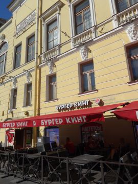 Bürger King Burger King auf kyrillisch, Foto: Helmut Scheben