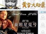 Chinesische Wanda Group will US-Kinokette übernehmen Chinesische Wanda Group will US-Kinokette übernehmen