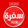 CBCSofra LiveStream