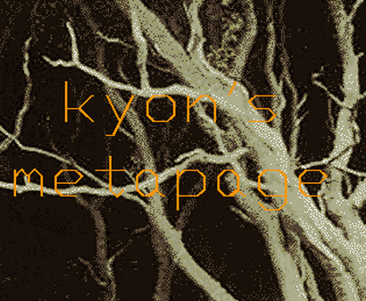 kyon