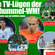 TV-Lügen