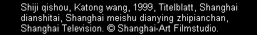 Shiji qishou, Katong wang, 1999, Titelblatt, Shanghai dianshitai, Shanghai meishu dianying zhipianchan, Shanghai Television. © Shanghai-Art Filmstudio.